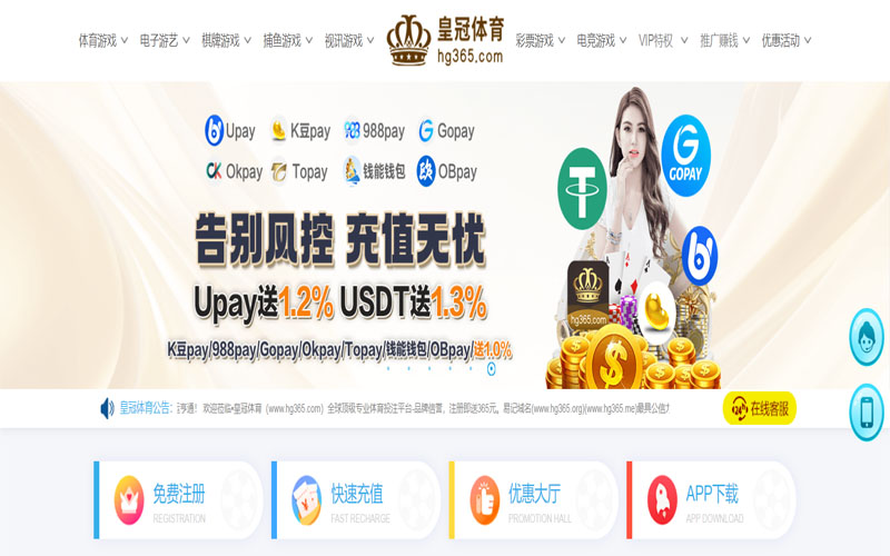 九游体育的规则与条款讲解 – 新手须知 九游体育的规则与条款讲解 – 新手须知