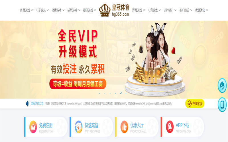 九游体育App下载 – 线上最佳足球买球APP 九游体育App下载 – 线上最佳足球买球APP