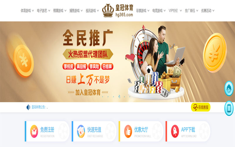 九游体育注册账户和游戏下注使用权 九游体育注册账户和游戏下注使用权