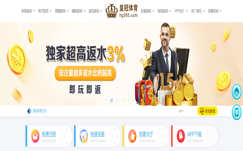 九游的在线体育博彩APP供应商 九游的在线体育博彩APP供应商
